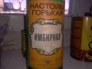 Как в домашних условиях приготовить настойку