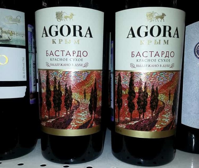 Вино Бастардо: описание, особенности, культура пития и марки