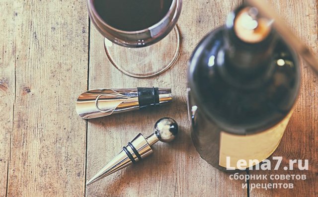 Емкости для длительного хранения домашнего вина